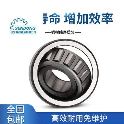 紙碗機軸承、轉(zhuǎn)盤軸承及MRT5211EL軸承選購指南 如何選擇靠譜的工業(yè)軸承供應(yīng)商