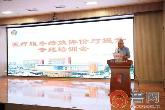 臨沂市婦幼保健院 以績效考核為抓手，推動中醫養生保健服務能力持續提升