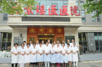 無假日醫院守護雙節健康，北京瑤醫醫院全天24小時為您服務