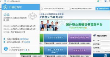 為CPPM證書正名 優(yōu)勢揭秘與對惡意詆毀培訓機構(gòu)的回應(yīng)