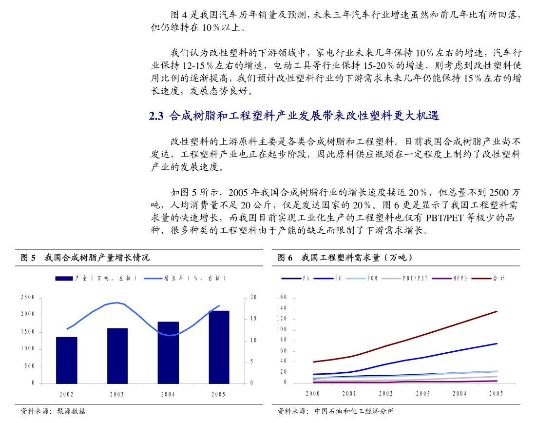 福瑞達(dá)醫(yī)藥股份發(fā)布2024年擔(dān)保額度預(yù)計(jì)公告，母嬰用品銷售業(yè)務(wù)穩(wěn)健發(fā)展獲有力支持