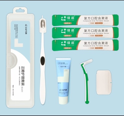 洛陽佳運(yùn)醫(yī)療衛(wèi)生用品 專注個(gè)人衛(wèi)生用品銷售，守護(hù)健康生活