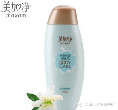 促銷與健康消費(fèi)的平衡藝術(shù) 從全場(chǎng)9折看個(gè)人洗護(hù)美妝購物策略
